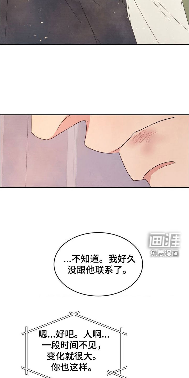第178话10