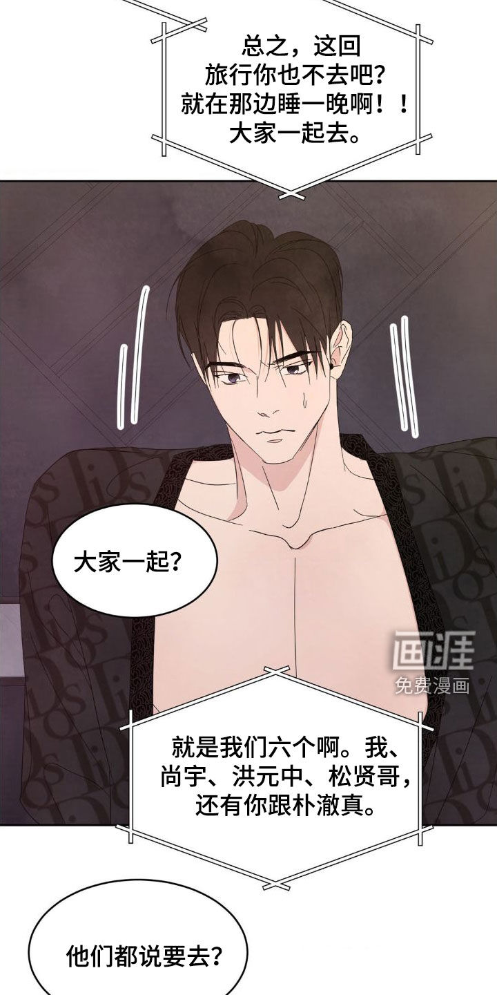 第178话11