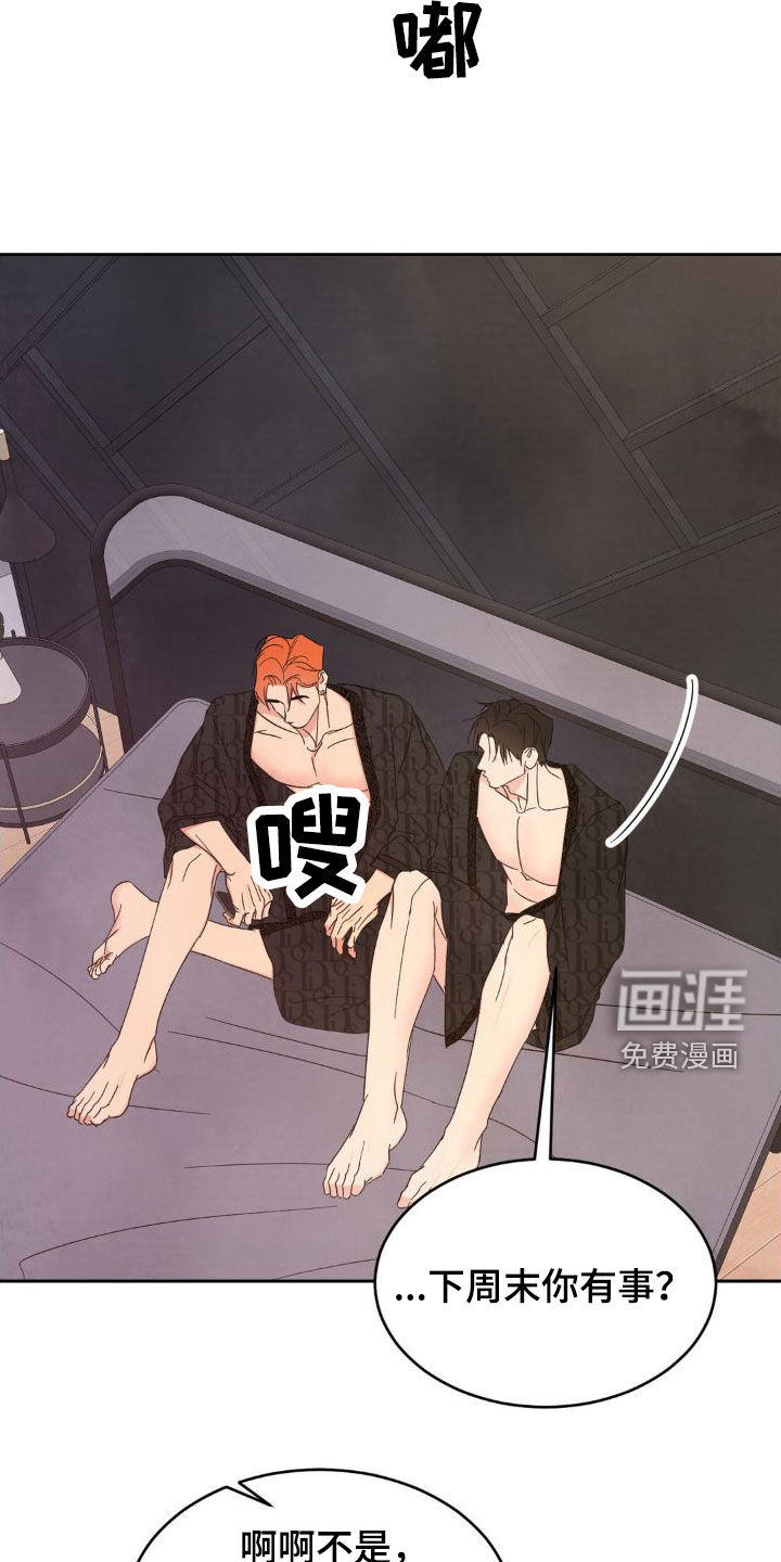 第178话14