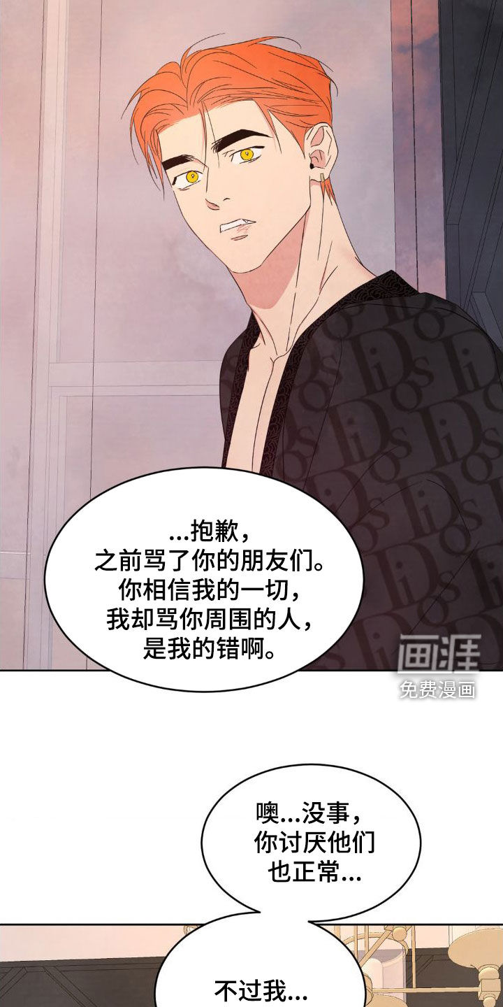 第178话17