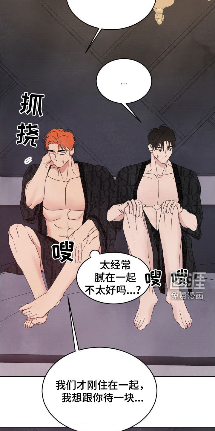 第178话18