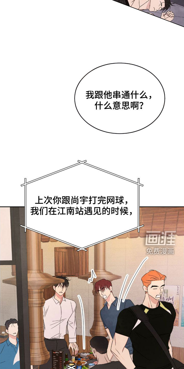 第178话2