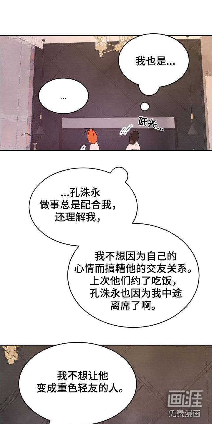 第178话20