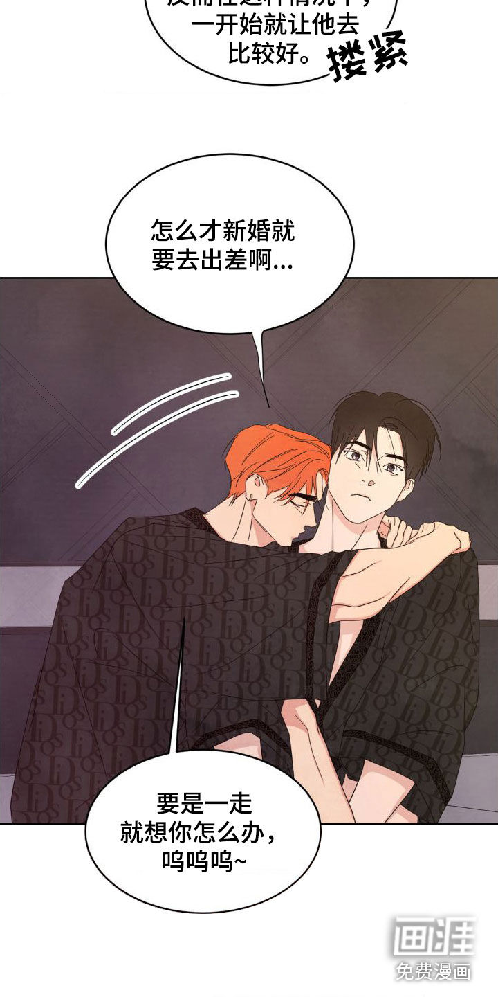 第178话22