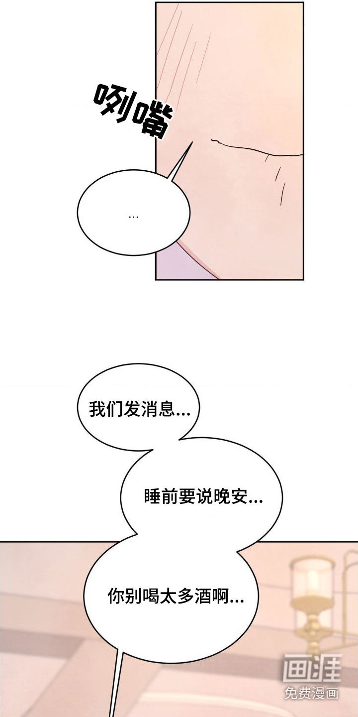 第178话23