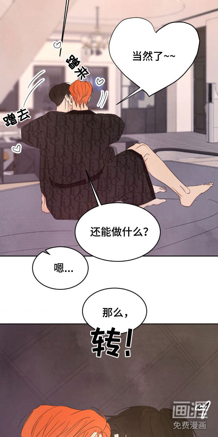 第178话24