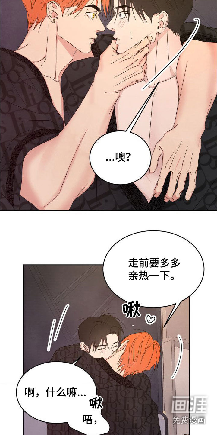 第178话25
