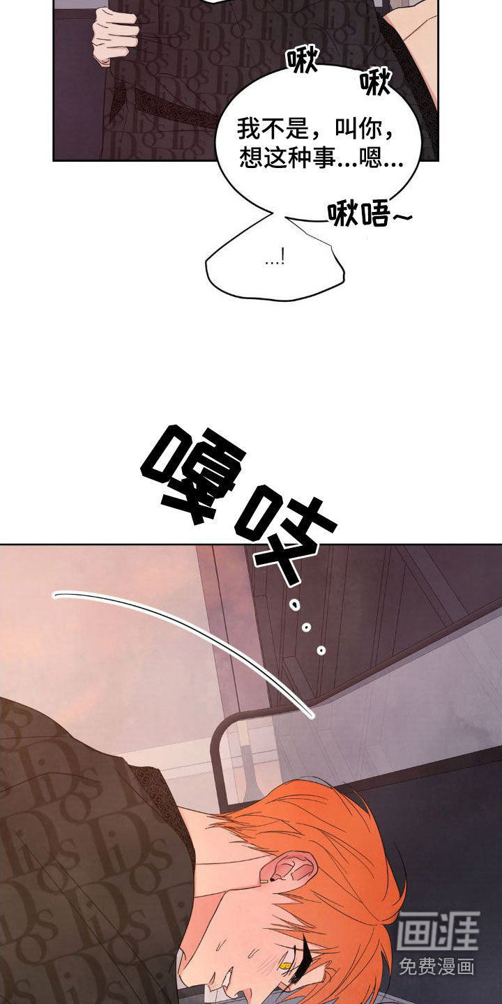 第178话26