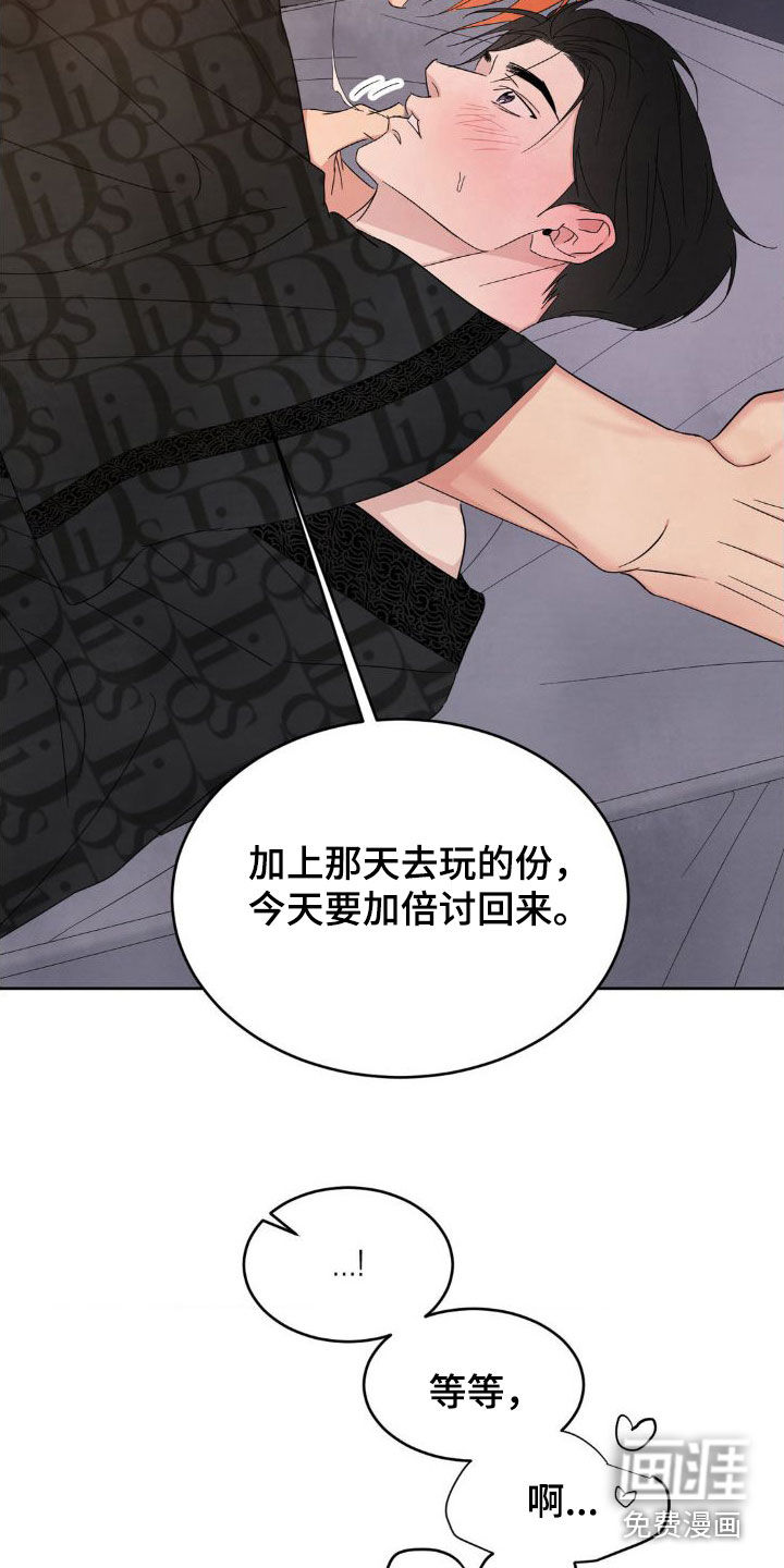 第178话27