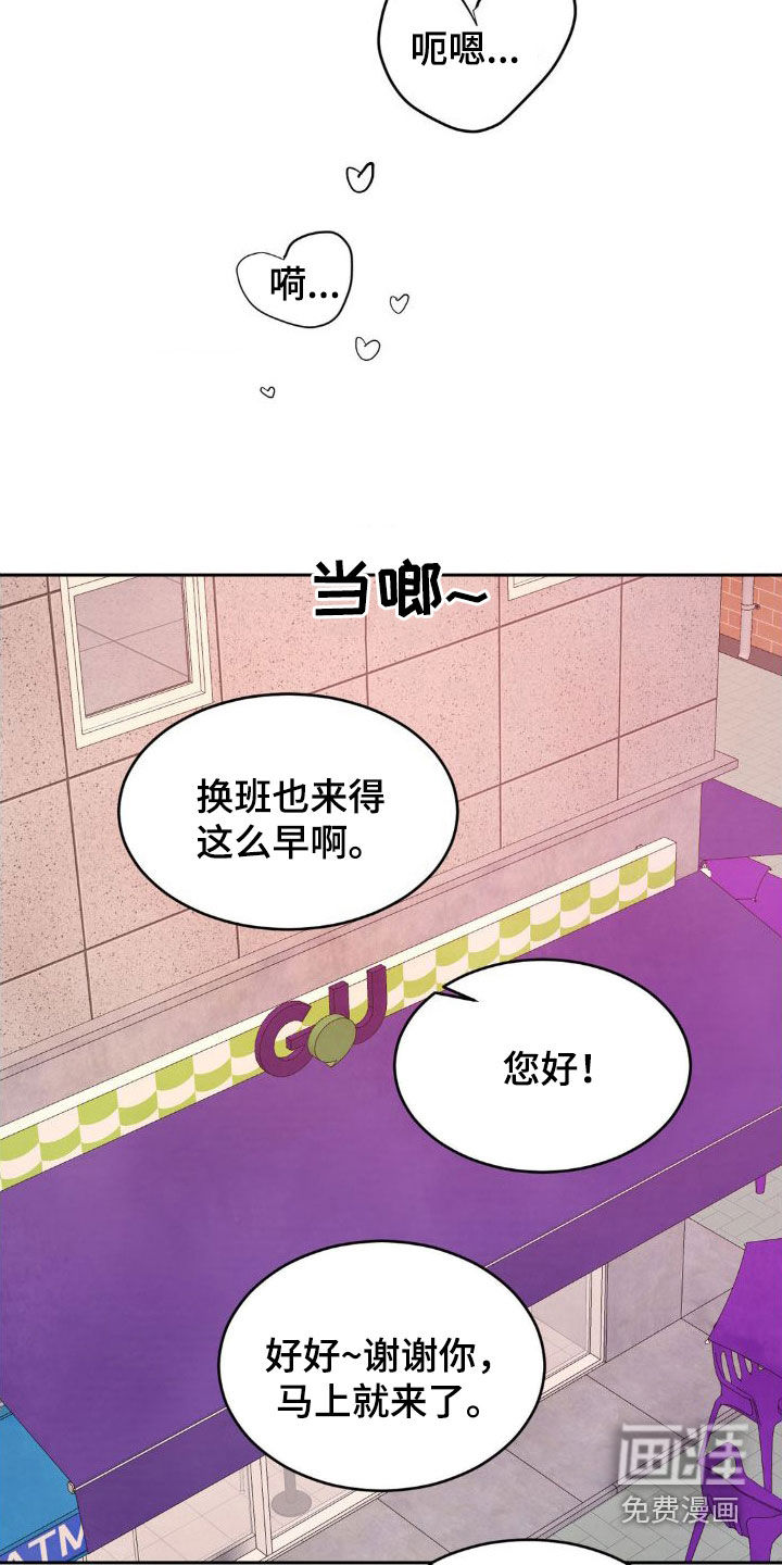 第178话28