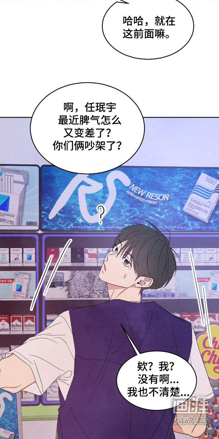第178话29