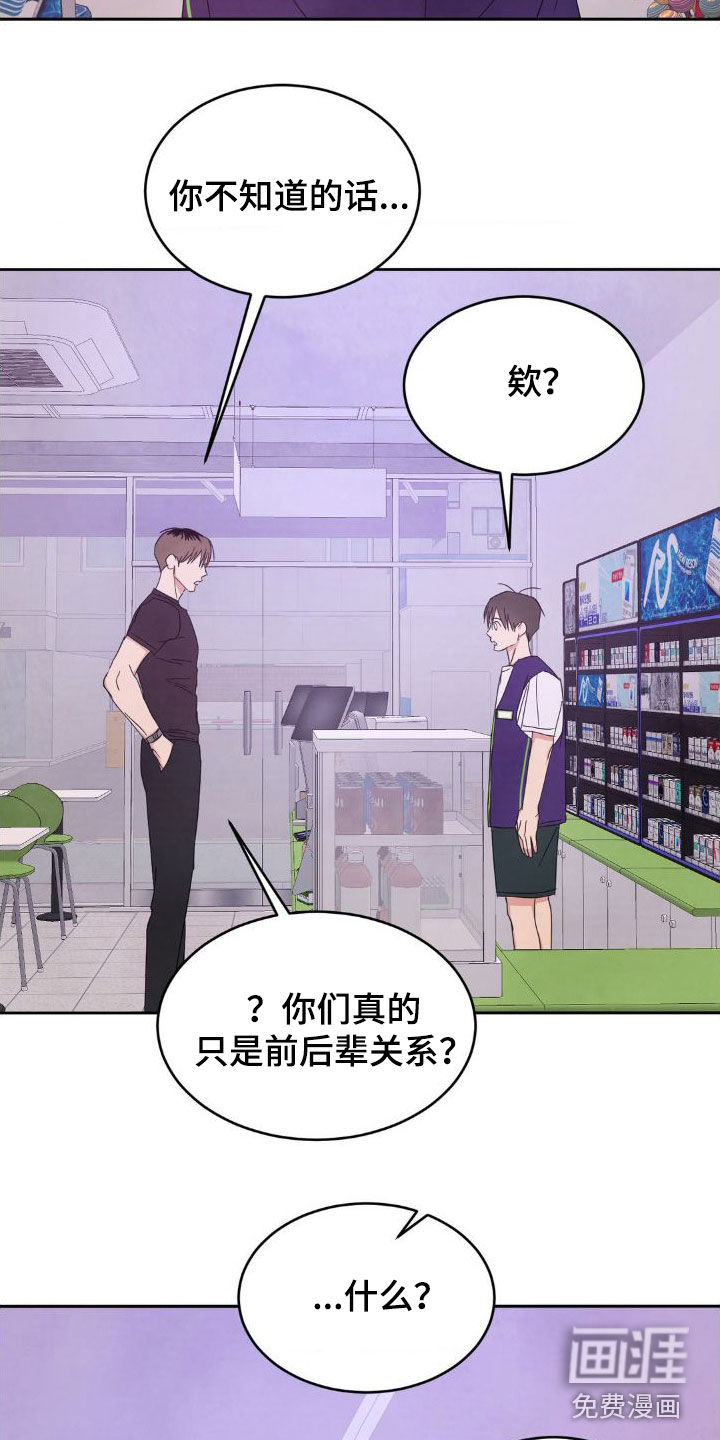 第178话30