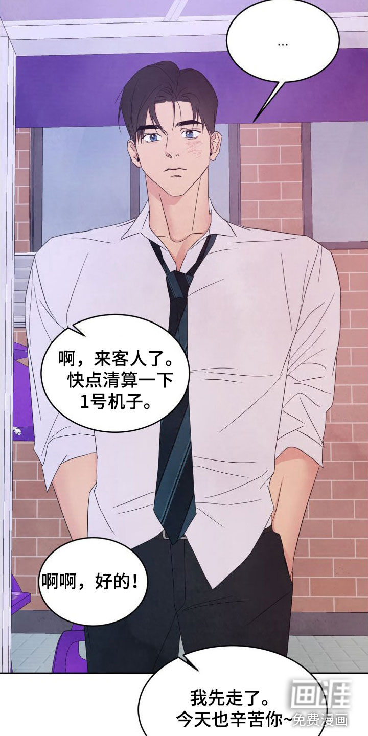 第178话31