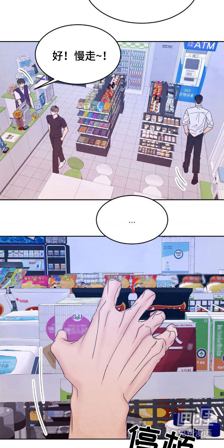 第178话32