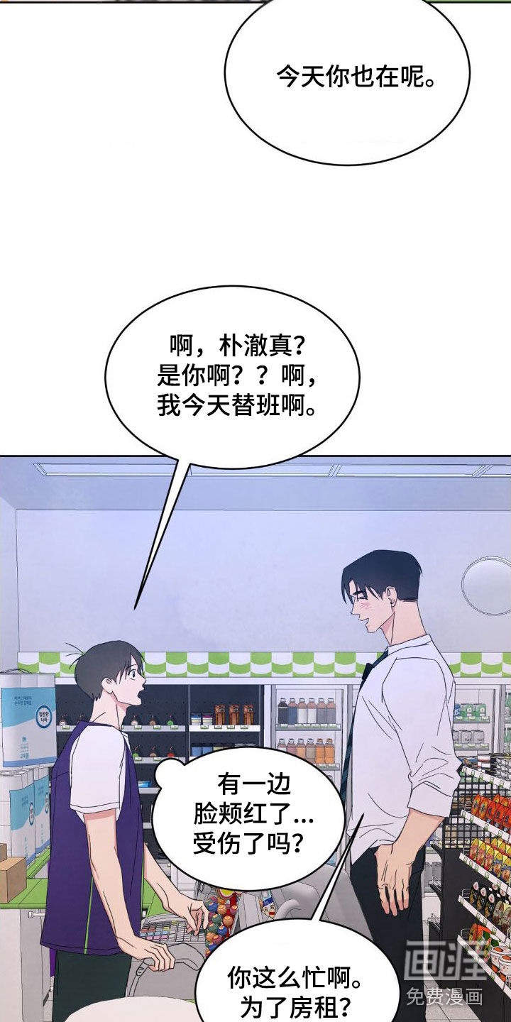 第178话35