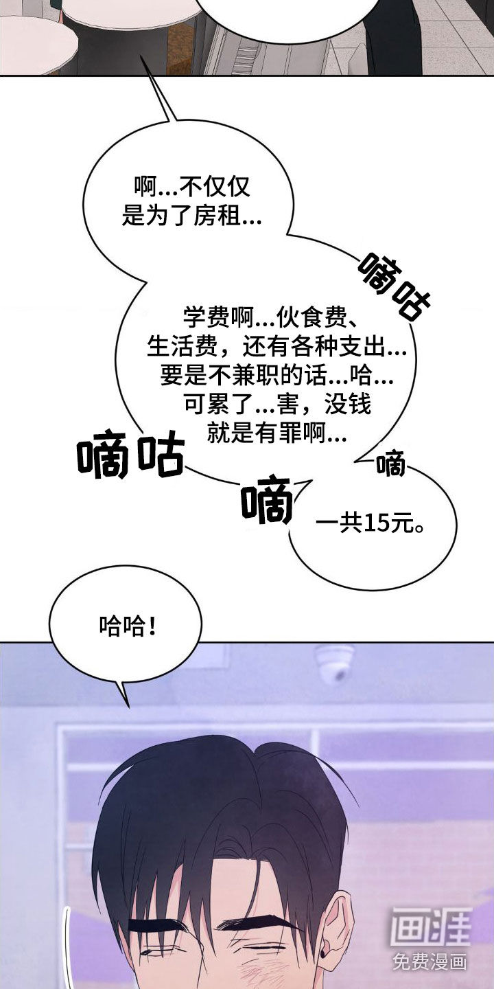 第178话36