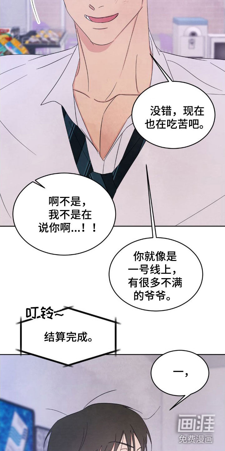 第178话37