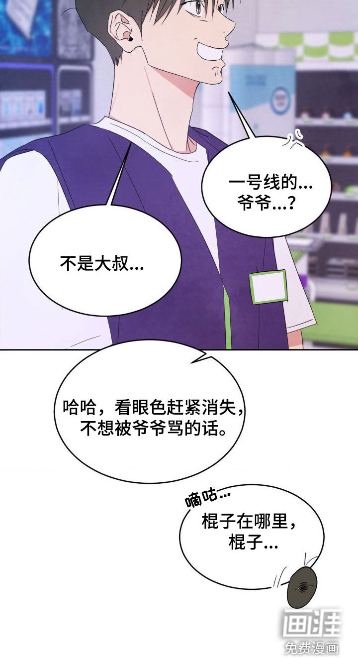 第178话38