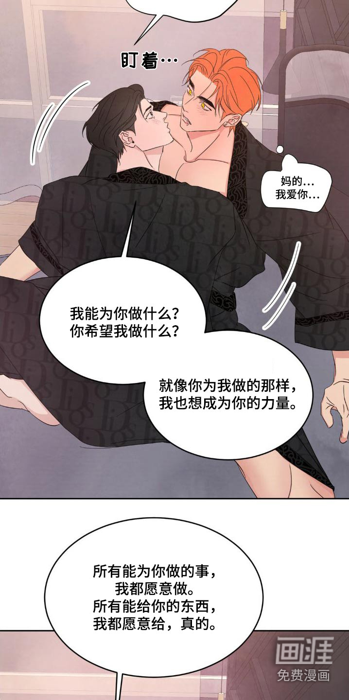 第177话10