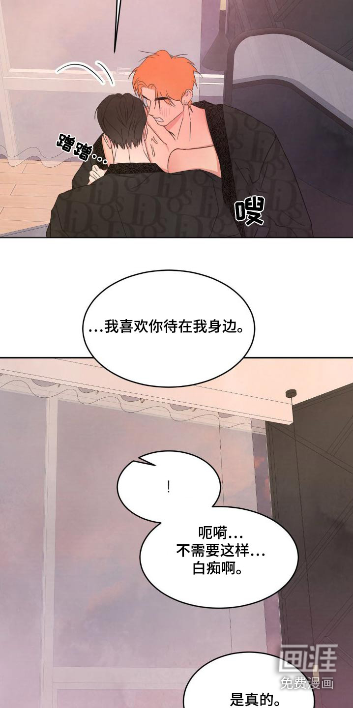 第177话11