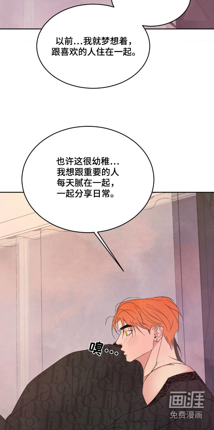 第177话12