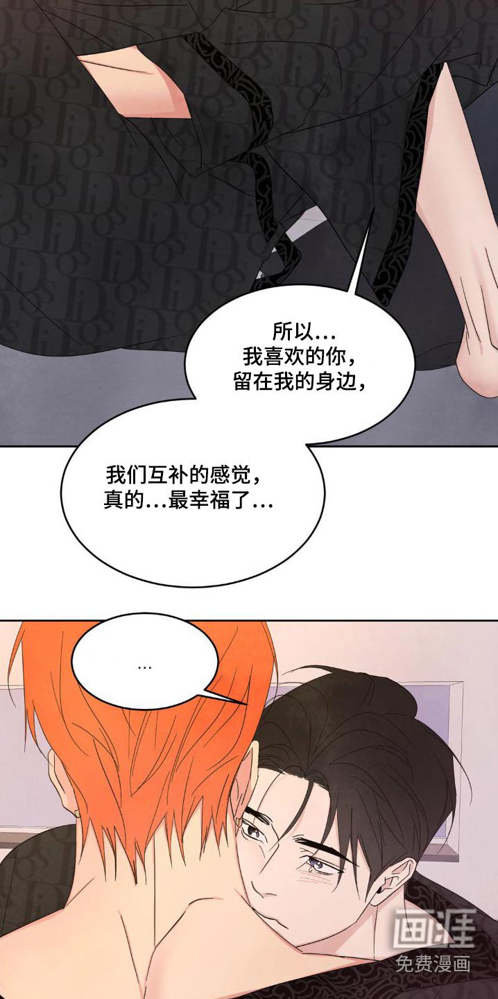 第177话13
