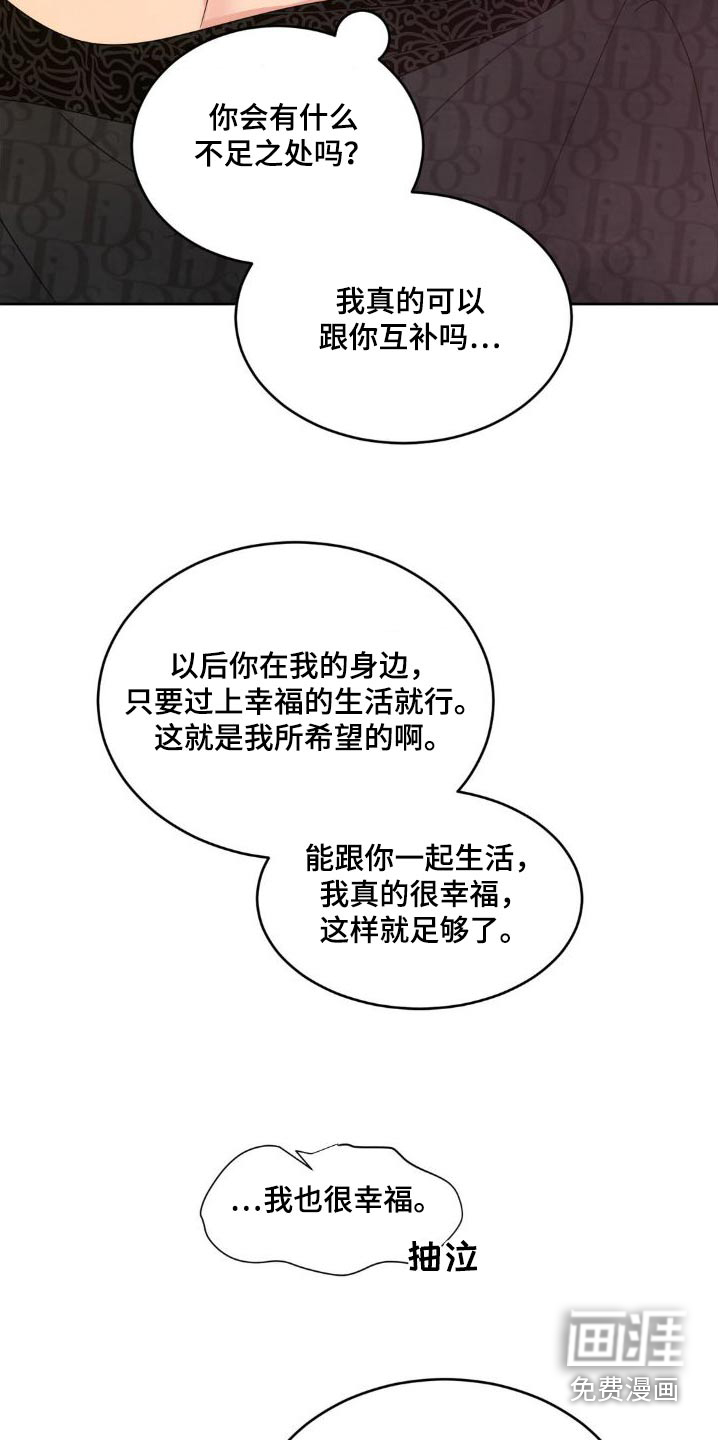 第177话14