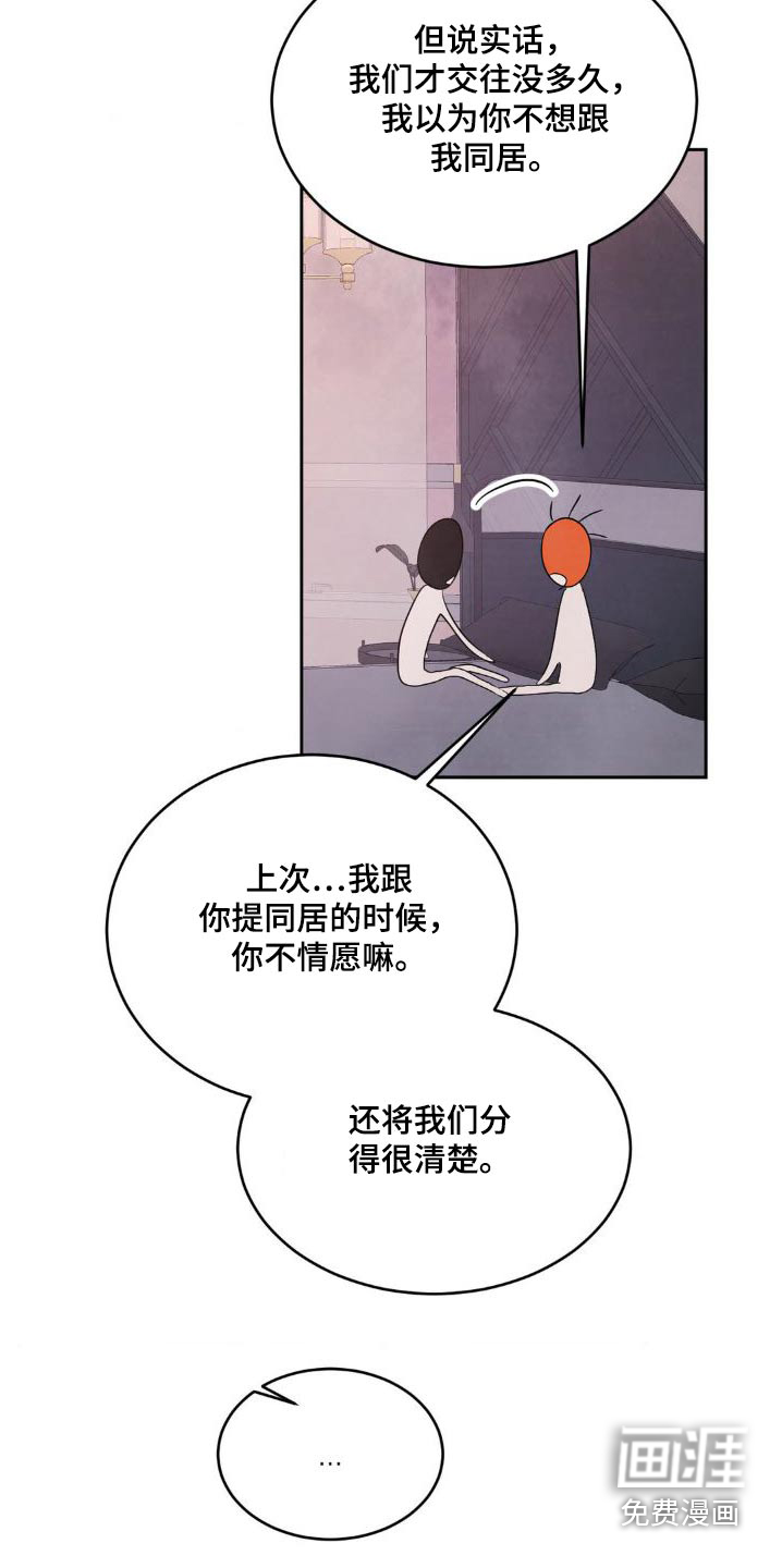 第177话15