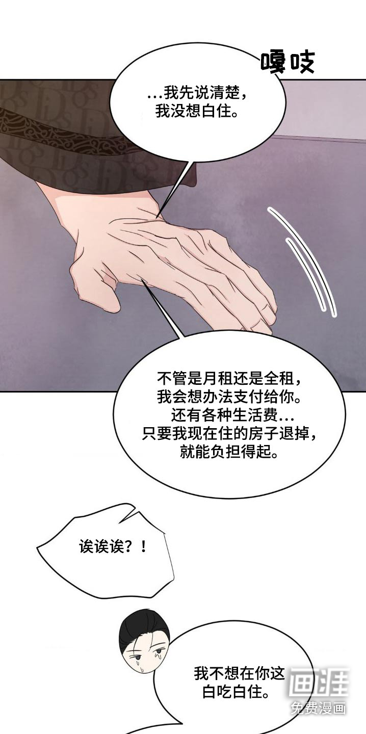 第177话16