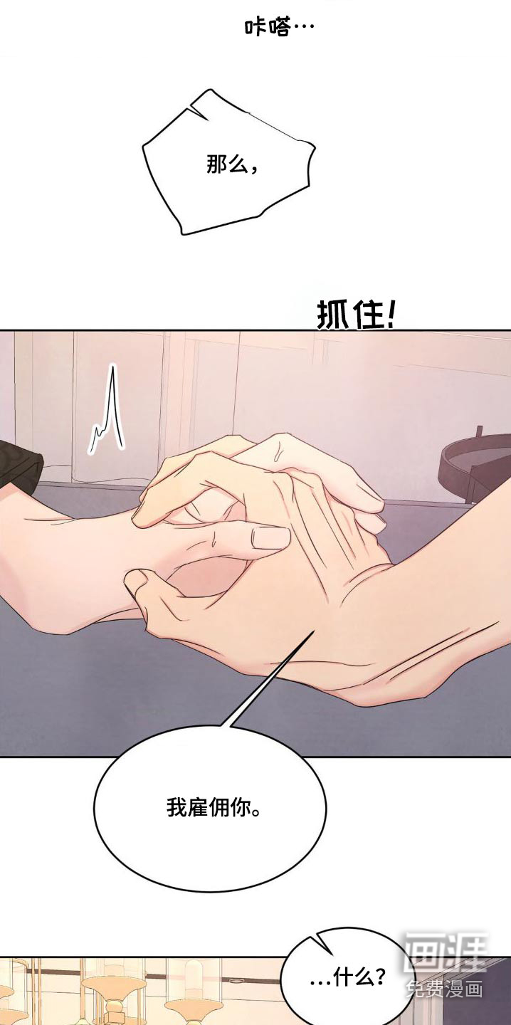 第177话18