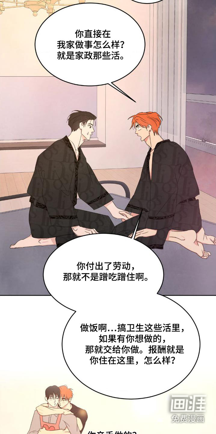 第177话19