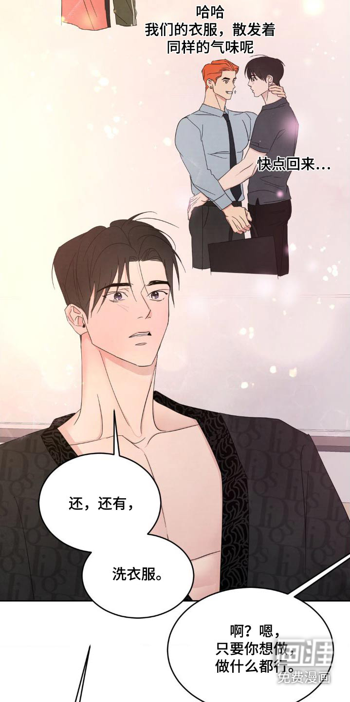 第177话21