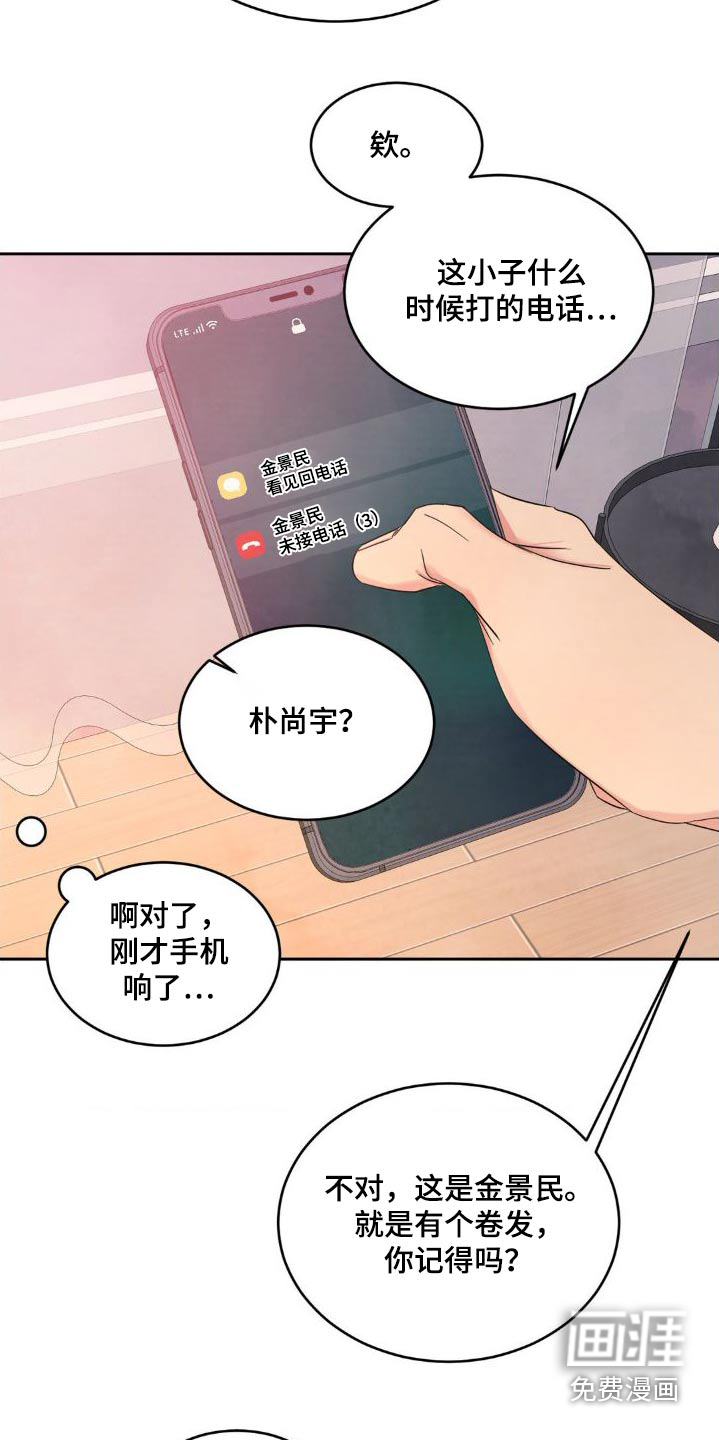 第177话23