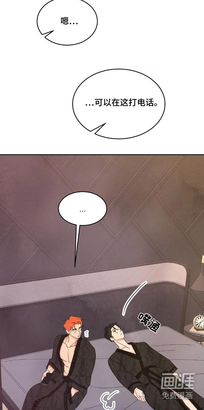 第177话24
