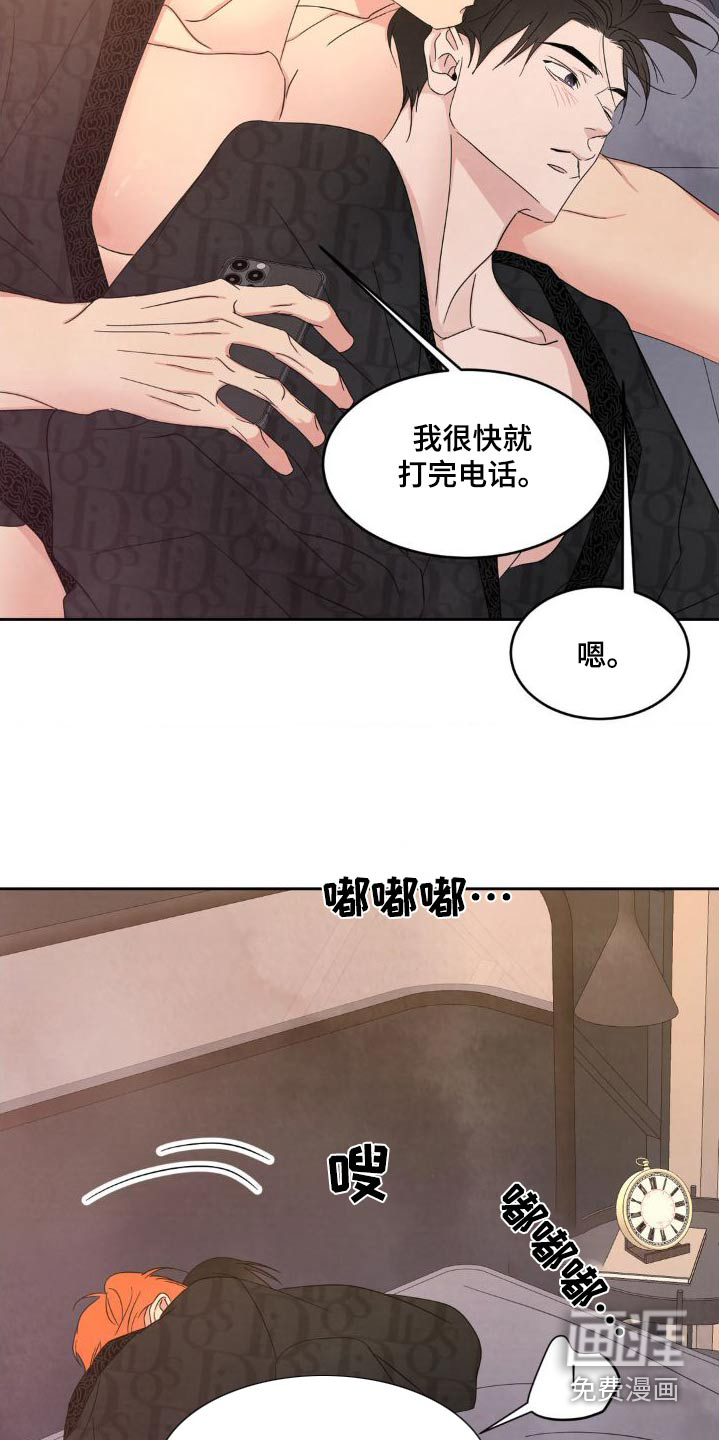 第177话26
