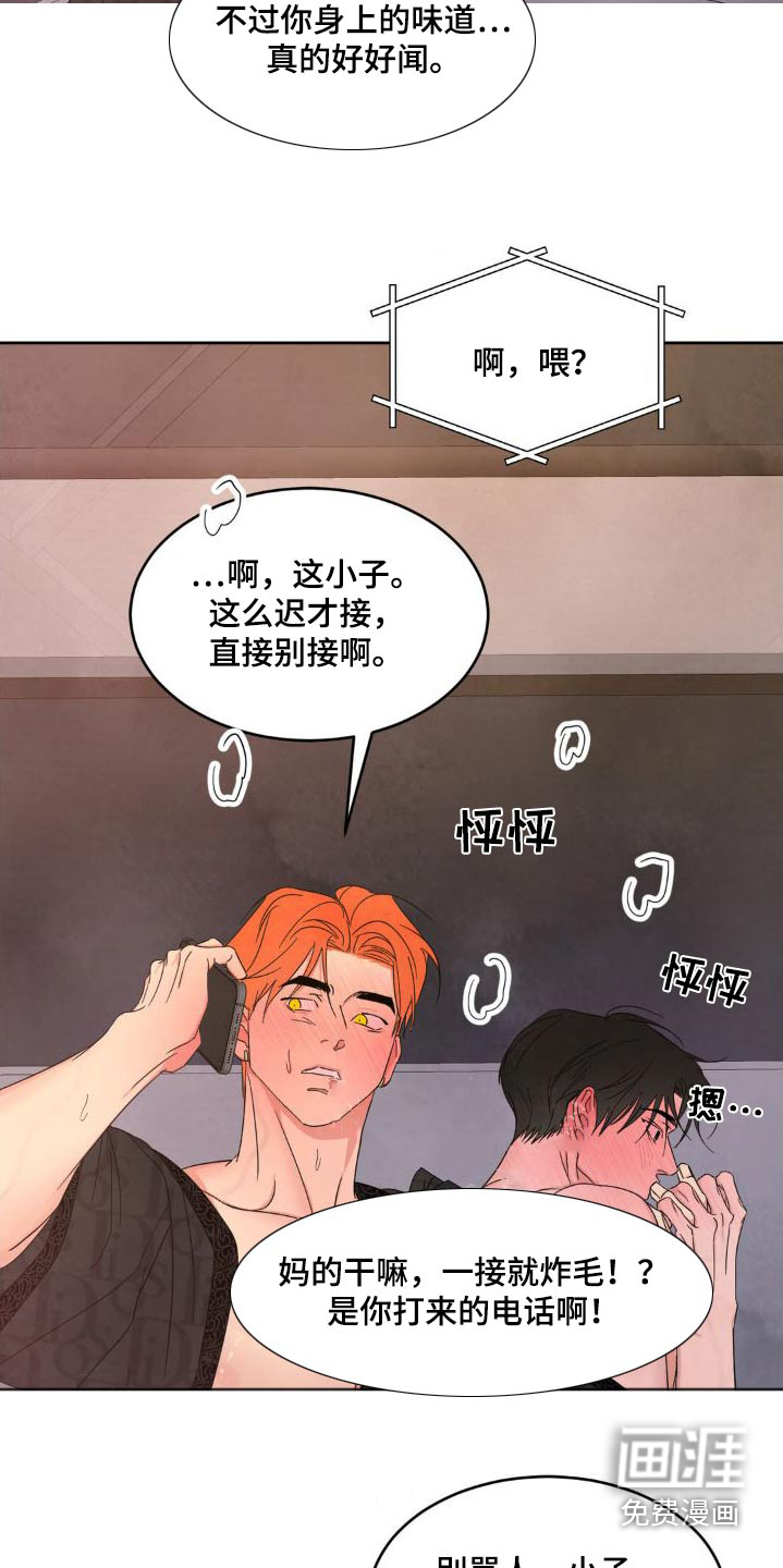 第177话27