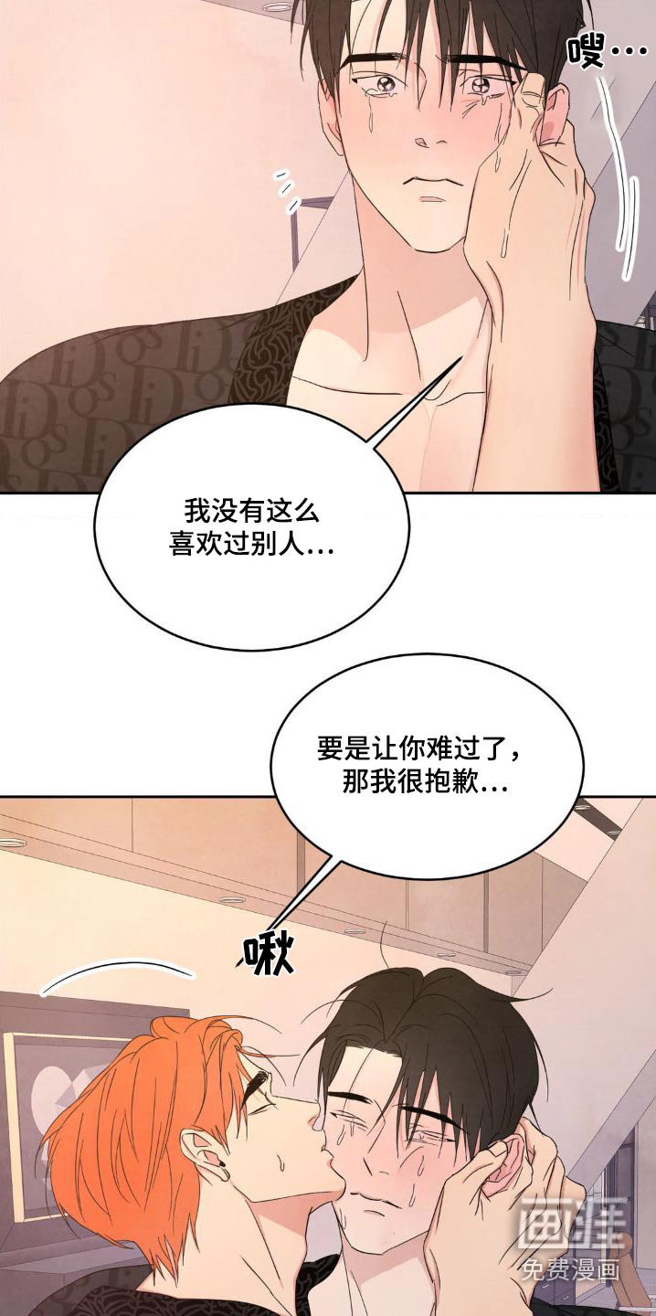 第177话3