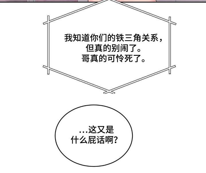 第177话30