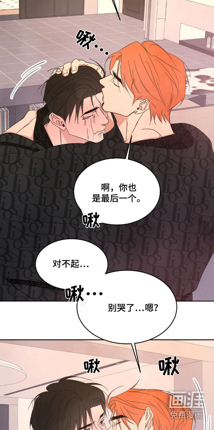 第177话5