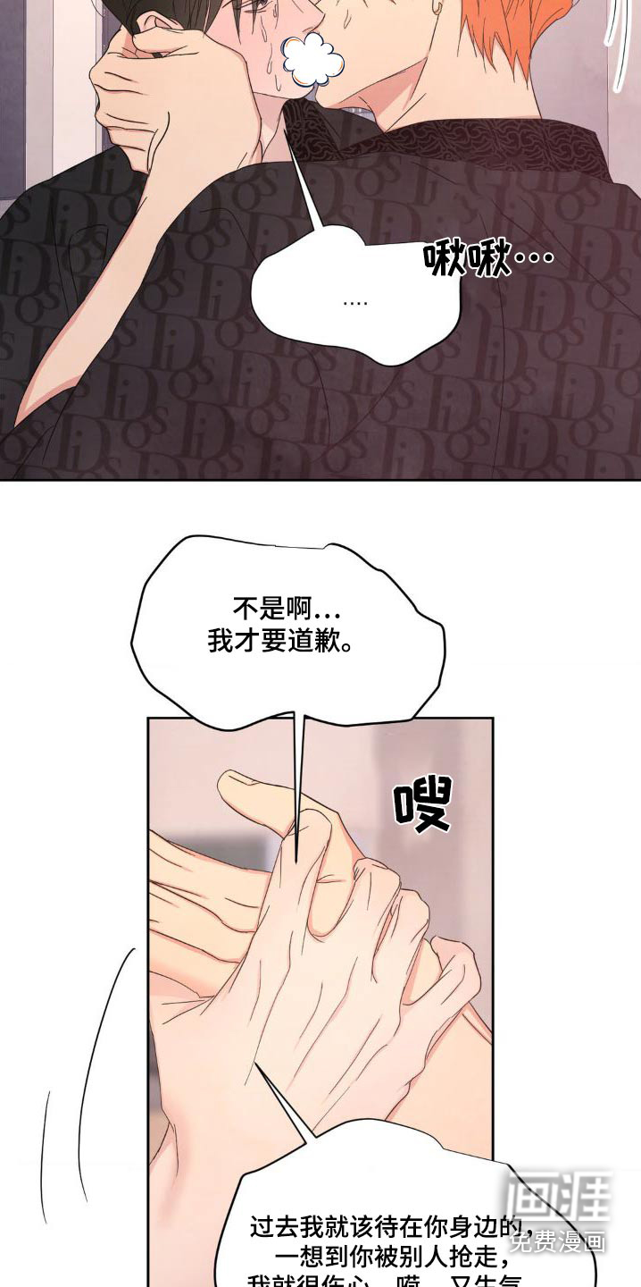第177话6