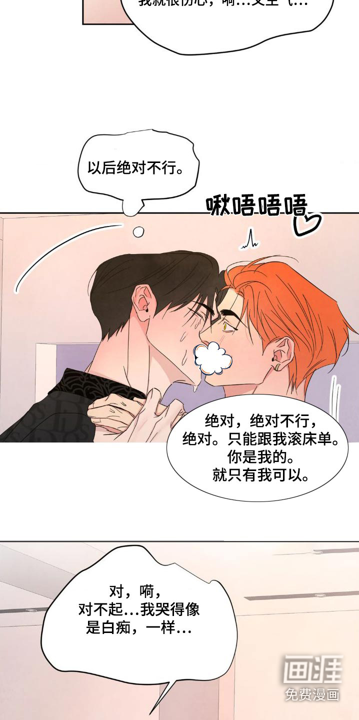 第177话7