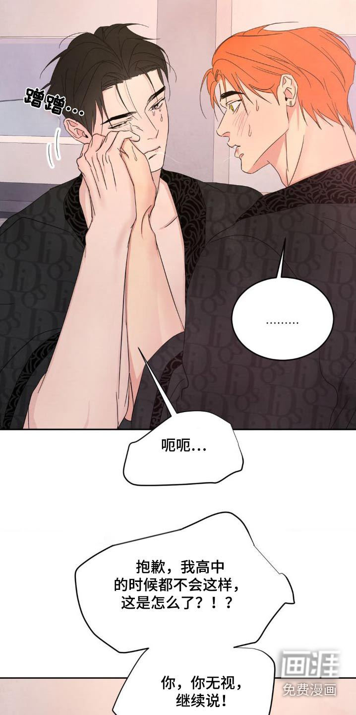 第177话8