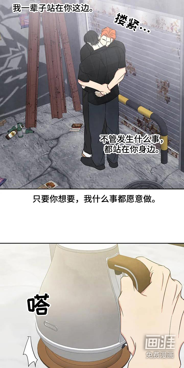 第175话10