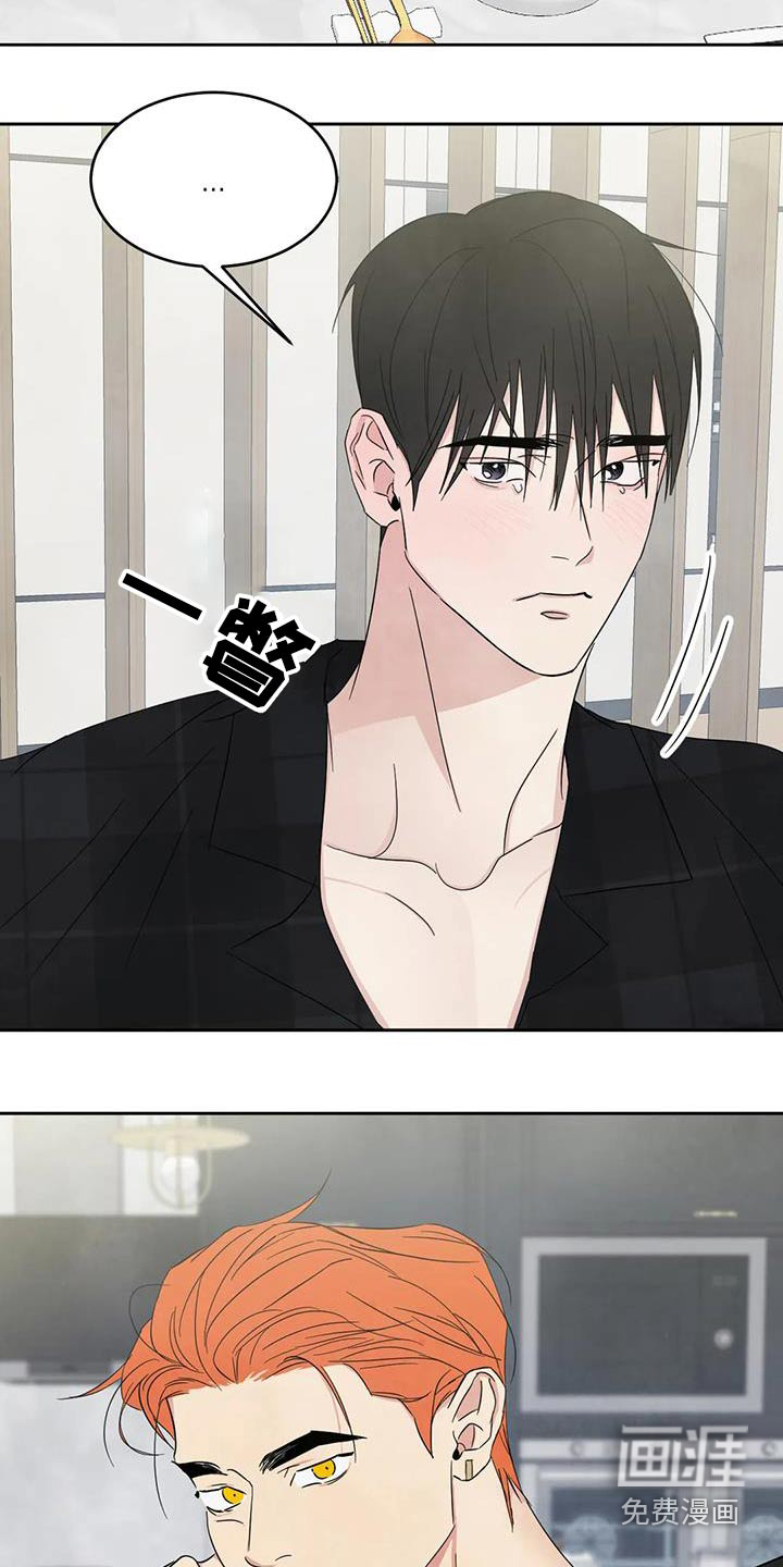 第175话12