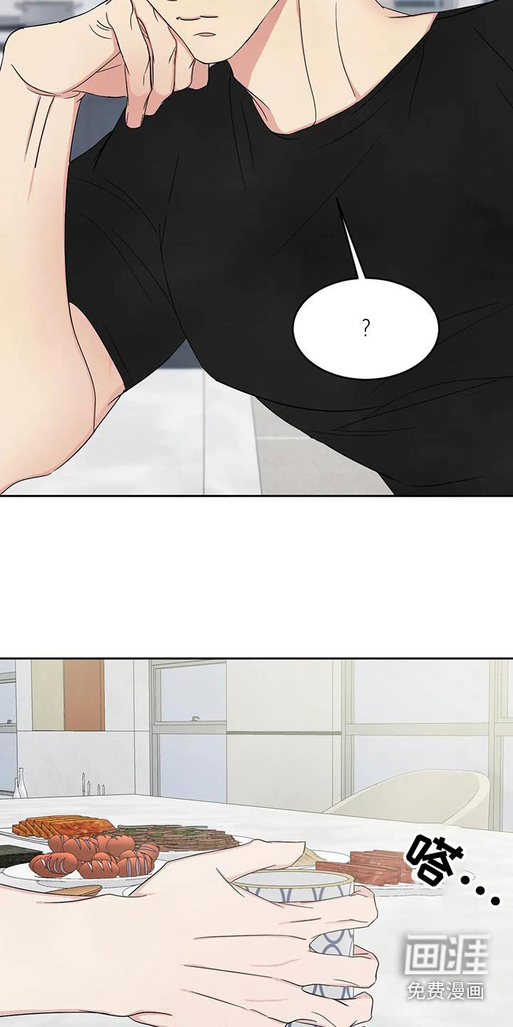 第175话13