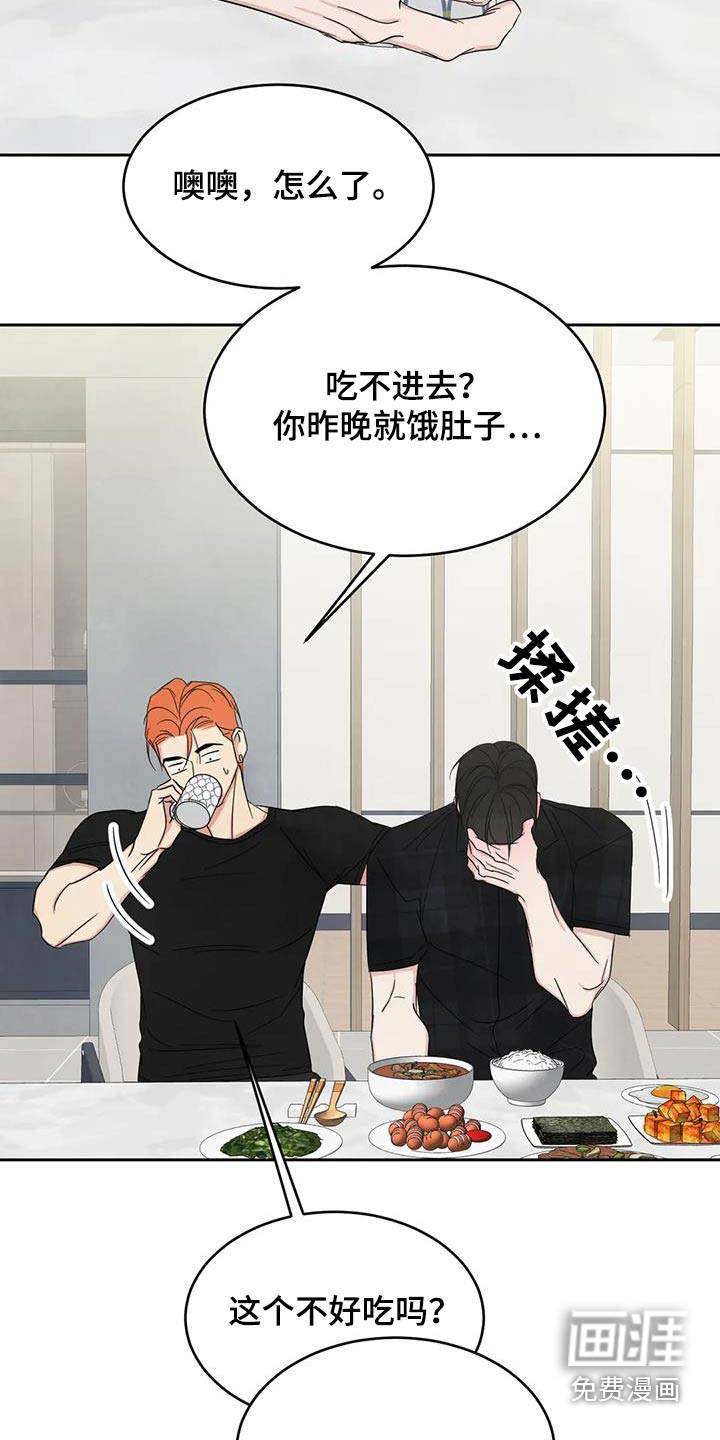 第175话14