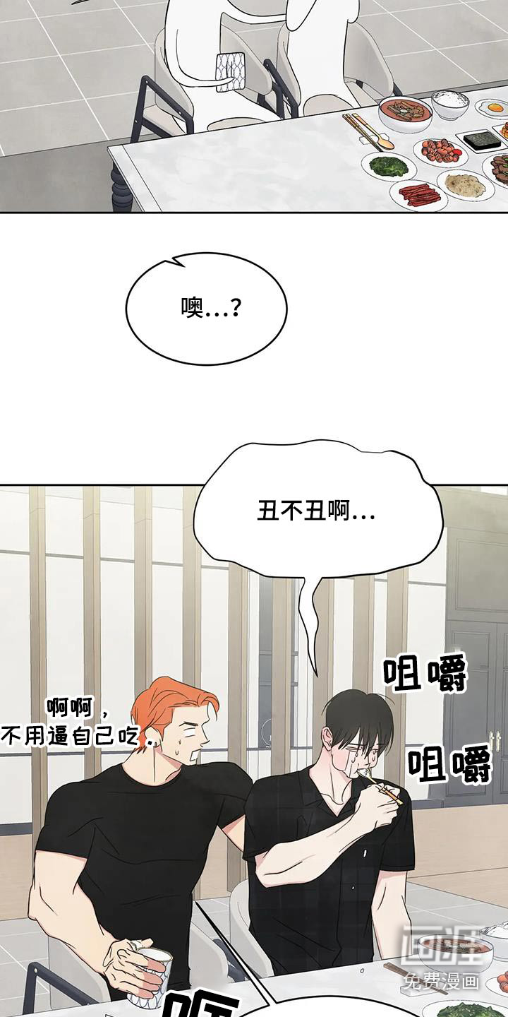 第175话16