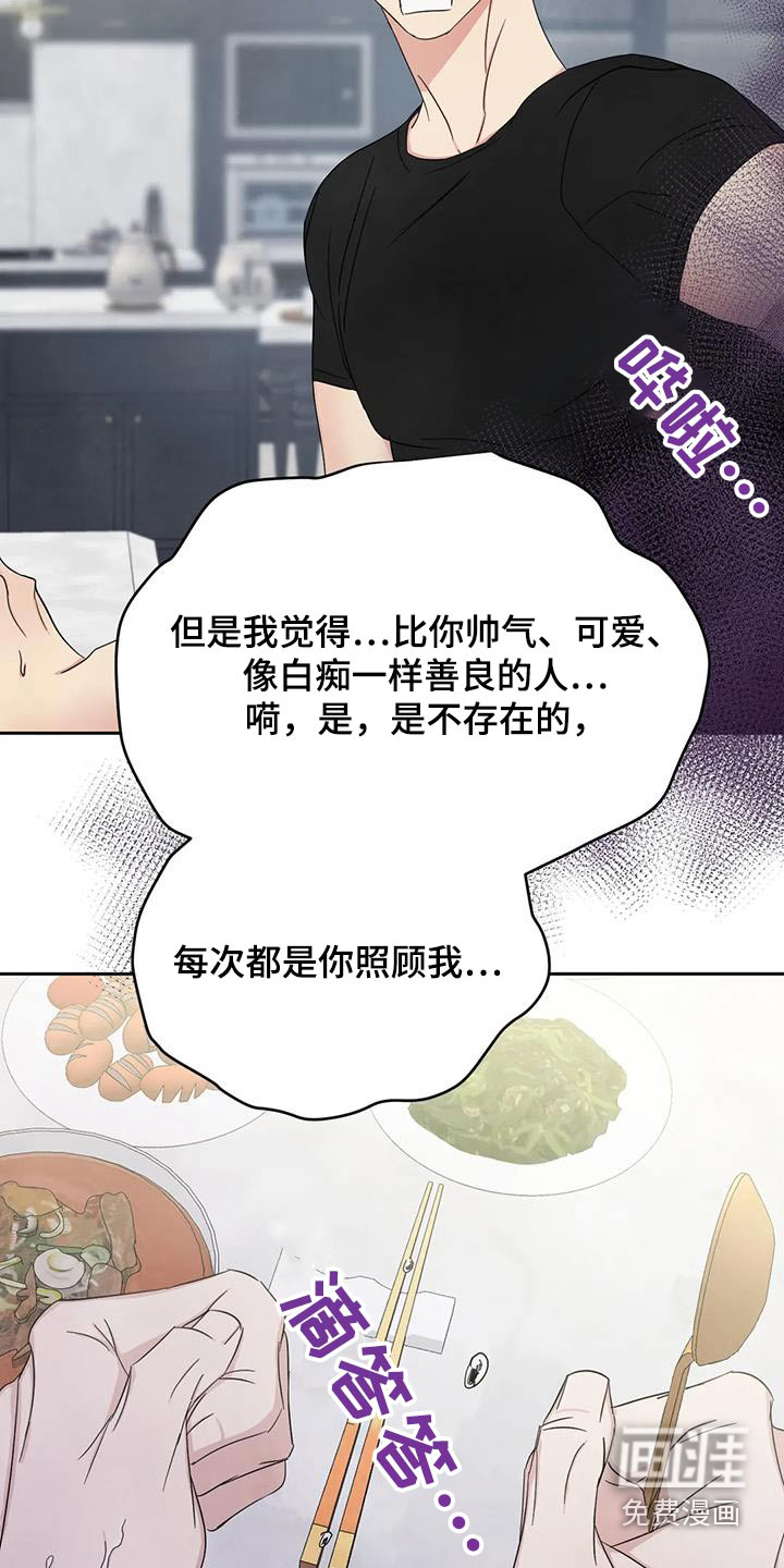 第175话18