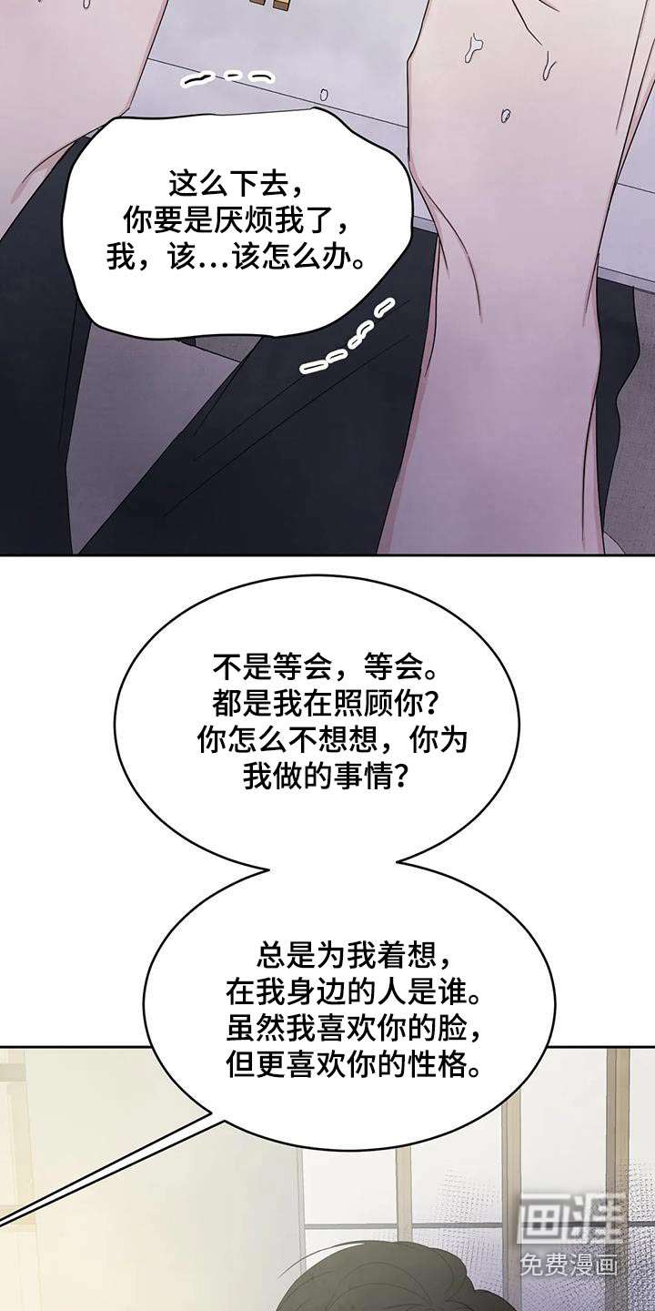 第175话19