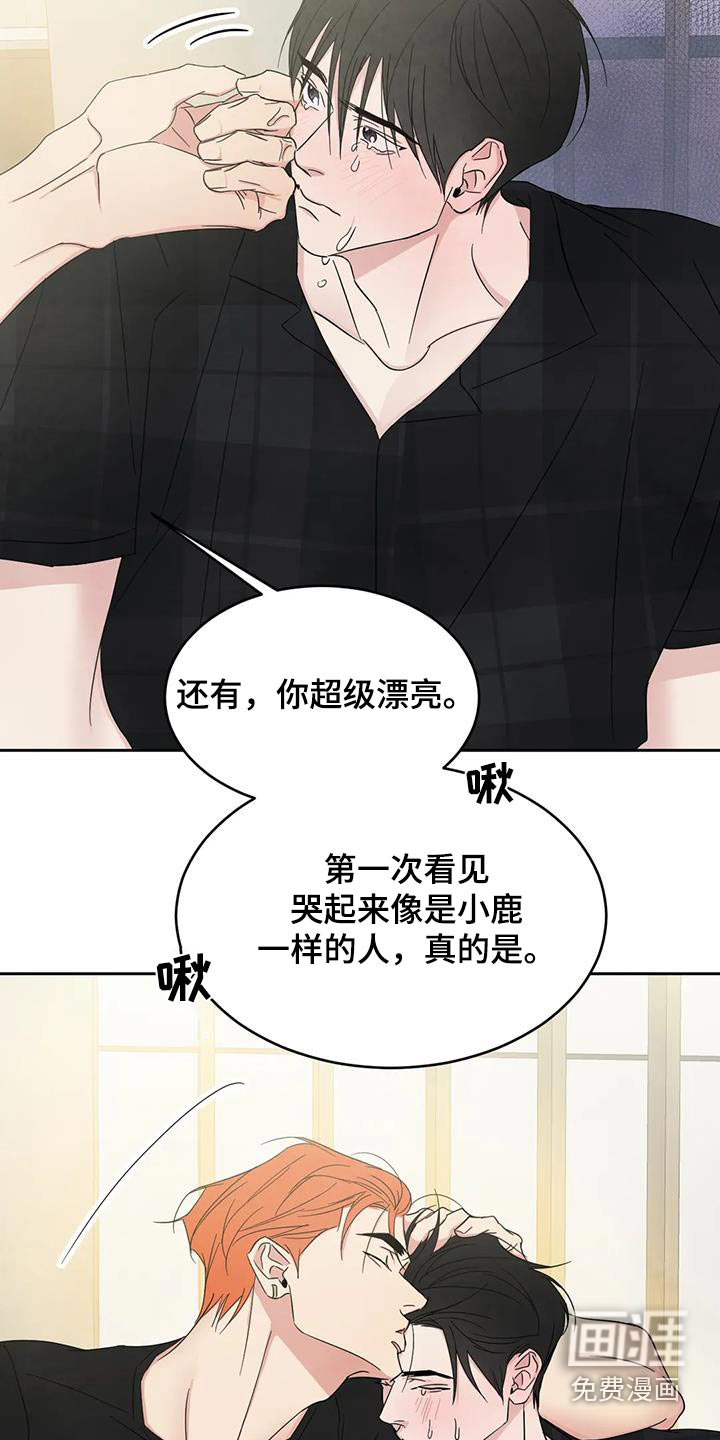 第175话20